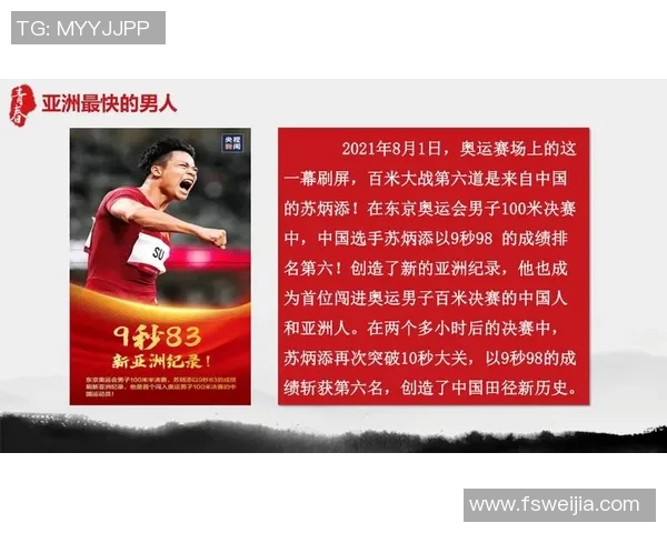 《探秘体育明星背后的努力与挑战,揭秘他们不为人知的一面》